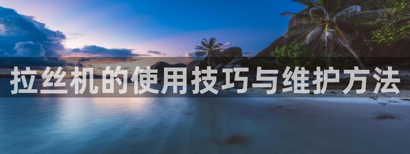 太阳app苹果下载地址