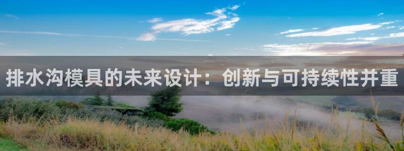 太阳成集团app下载