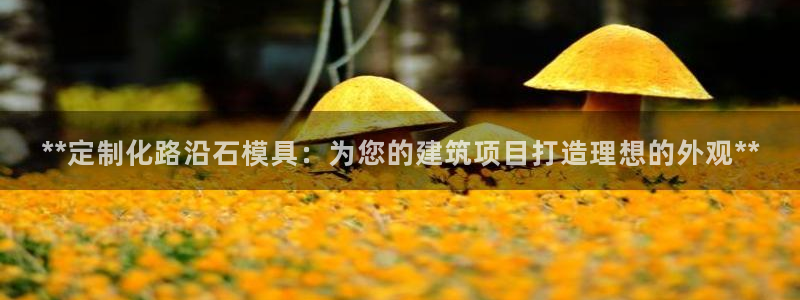 太阳集团app首页