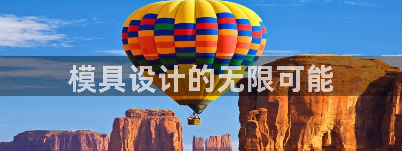 太阳国际游戏平台