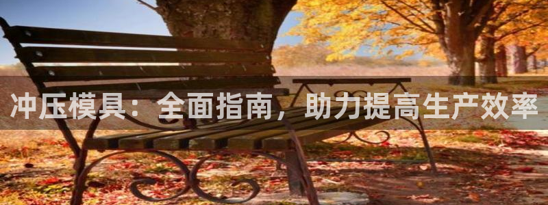 太阳集团网站1088vip