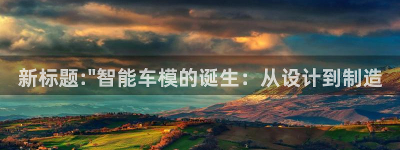 太阳成集团控股买购网：新标题:\