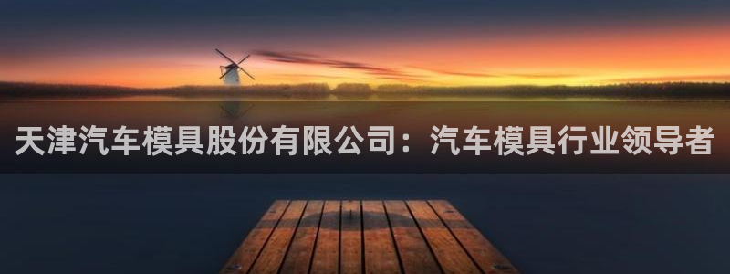 曲靖红太阳集团