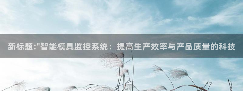 太阳app安卓版：新标题:\