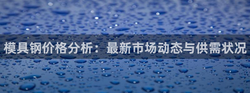 太阳集团是一家什么公司
