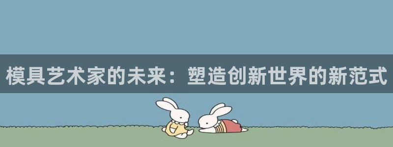 太阳成集团网站6888
