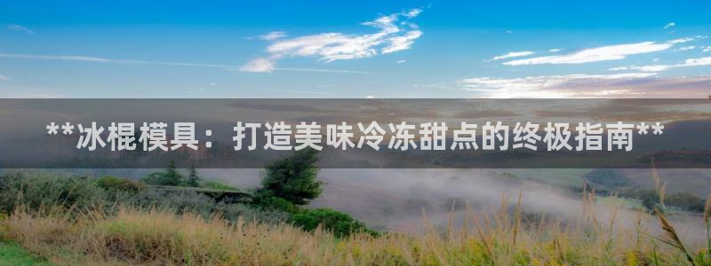 太阳集团城娱6543官网