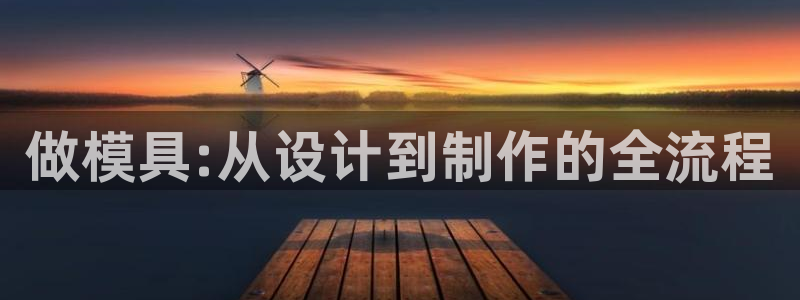 太阳集团是什么集团