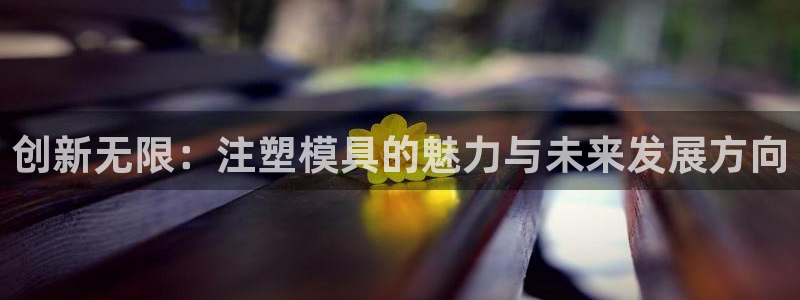 太阳集团网址