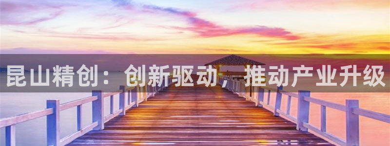 太阳集团官网8722