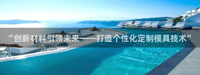 太阳成集团61999