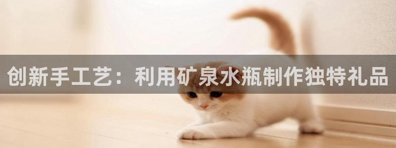 太阳成集团老板照片
