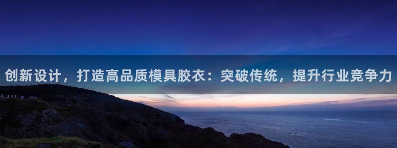 太阳集团tcy8722