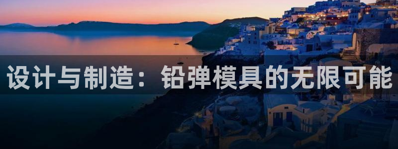 太阳集团城网站2017