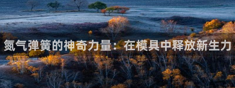 太阳诚集团网站