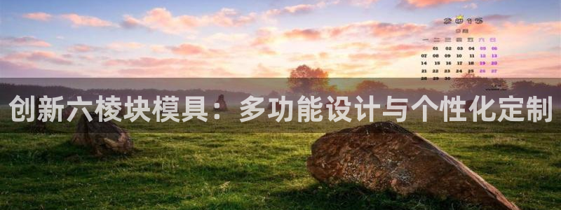 太阳集团房地产